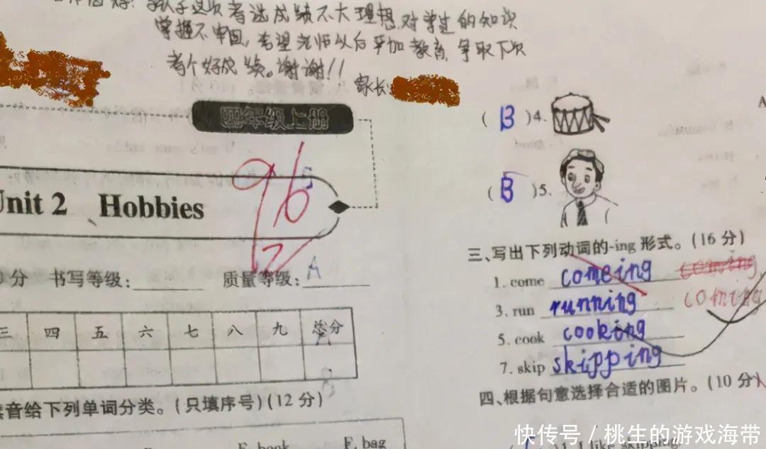 小学生试卷“家长签字”，用心程度老师自愧不如，不愧是学霸家长