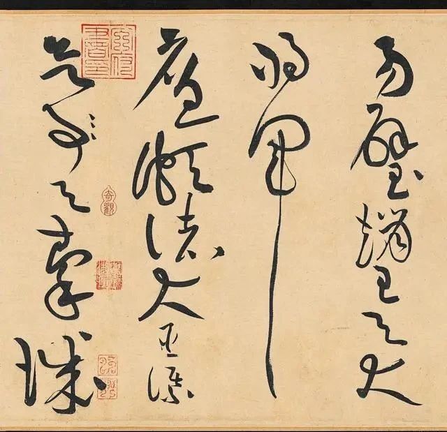 古诗四帖&博物馆的镇馆之宝,乃黄庭坚晚年所写,值得你一生学习