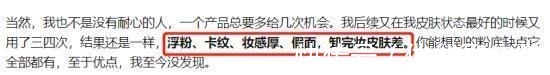 口红|完美日记“变形计”，能演好吗！