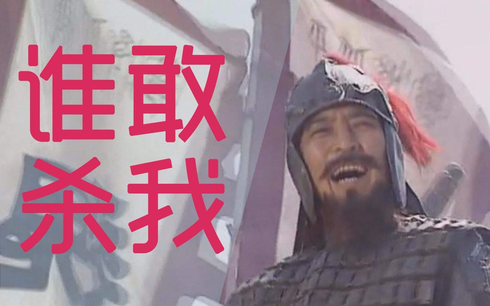 诛杀|诸葛亮死前偷偷留一人,诛杀两大栋梁,却为蜀汉延续了30年寿命