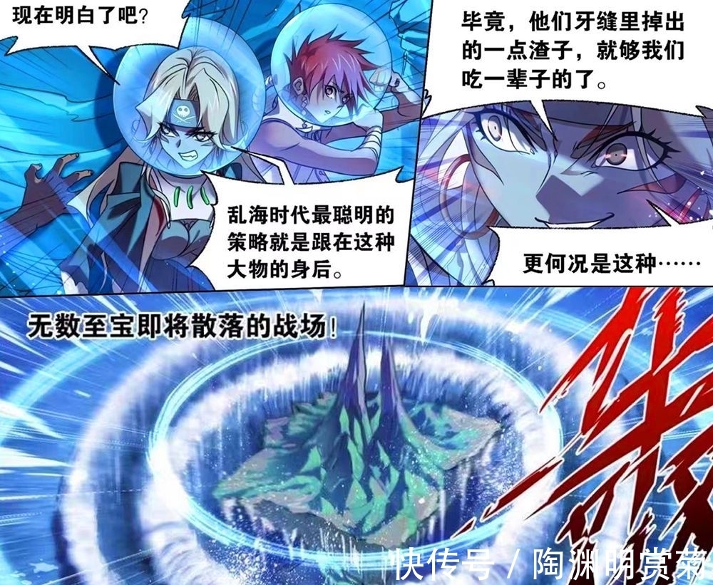 邪魔虎鲸王|斗罗大陆:波塞西终于要出手,却被唐三截胡,邪魔虎鲸王死期已到