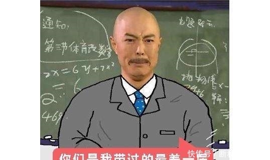  开了花|恶搞教科书：美术老师乐开了花，班主任语文老师竟急眼了！