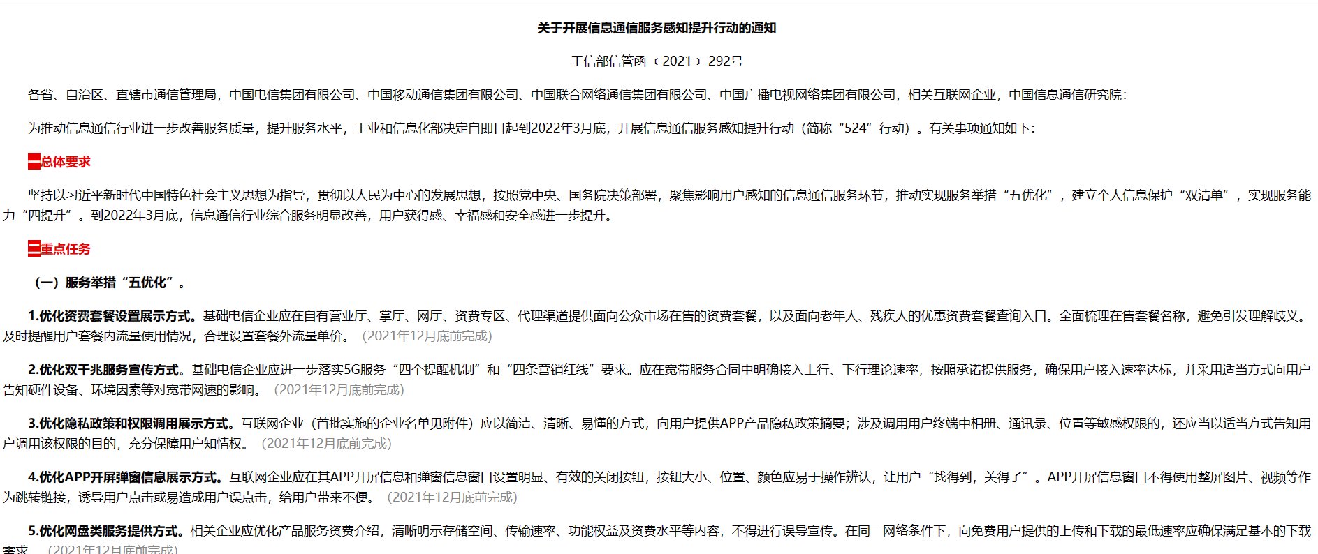 云盘|免费的百度网盘，终于要不限速了