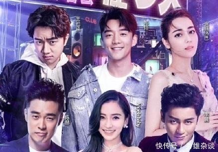 奔跑吧兄弟|“跑男团”再聚集, 迪丽热巴的腿成讨论焦点