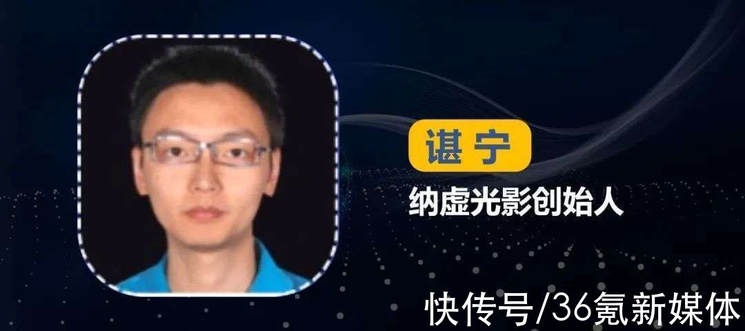 爆火的元宇宙会是36氪「数字时氪」微信社群活动 | htc