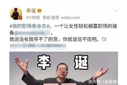 向往的生活|陈赫李诞被骂，《向往》导演无奈发声，殊不知真正的原因并不在此