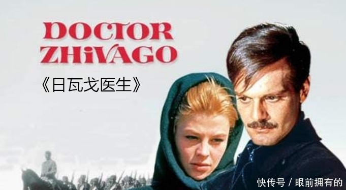 医生|《日瓦戈医生》,一部十月革命后苏联知识分子的血泪命运史