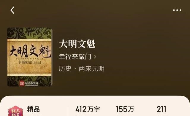 小说|“八本穿越历史小说”不会真有人觉得穿越不是金手指吧