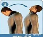 缓解|十个颈椎,八个痛,教你用一天时间缓解颈椎痛!