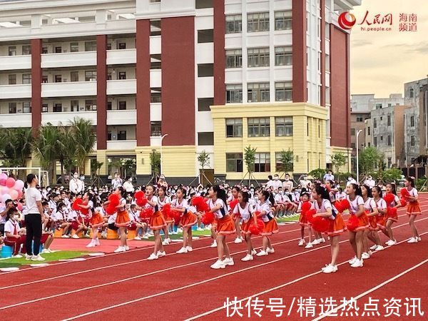 开学第一课|海口康安学校花式迎开学 引导学生学会爱表达爱