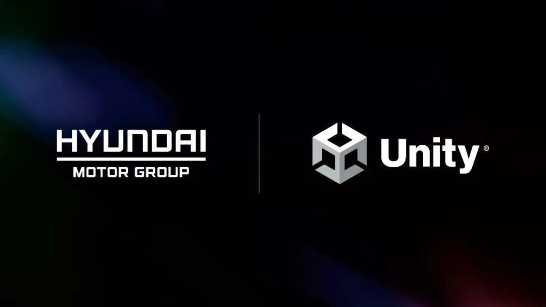 汽车公司|Unity宣布与现代汽车合作构建新型元宇宙平台，加速智能制造