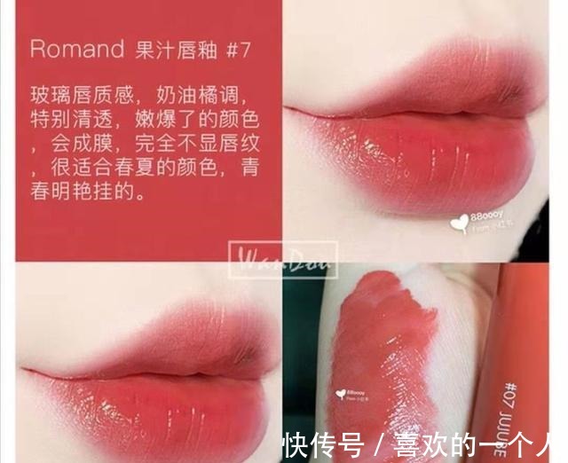 ysl 有哪些让你感到惊艳,并且平价的小众口红!