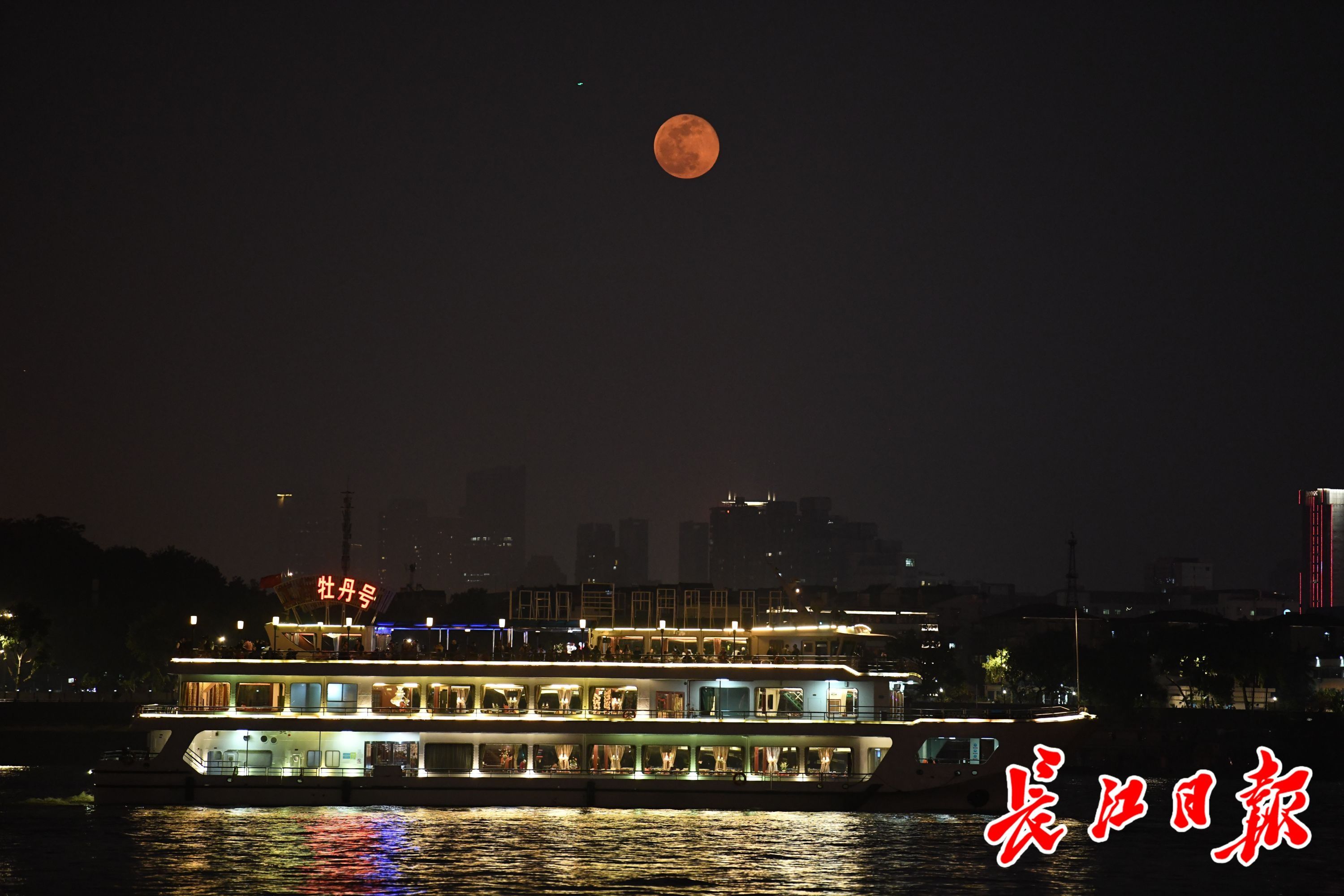 行摄武汉 2021年首轮超级月亮   a346