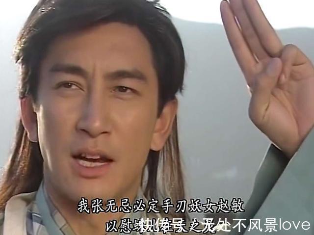 周芷若!倚天后传:周芷若被侵犯,赵敏受尽凌辱,张无忌为心爱的女人报仇