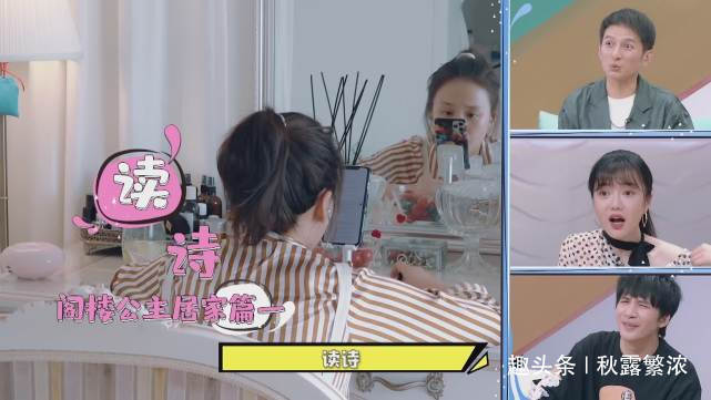 顾长卫|马思纯住大阁楼,用200多元洗手液,向蒋雯丽诉说静不下心常失眠