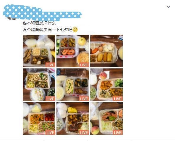 太下本|女子晒“隔离餐”，感叹一日三餐太丰盛，担心长胖，看看都吃点啥