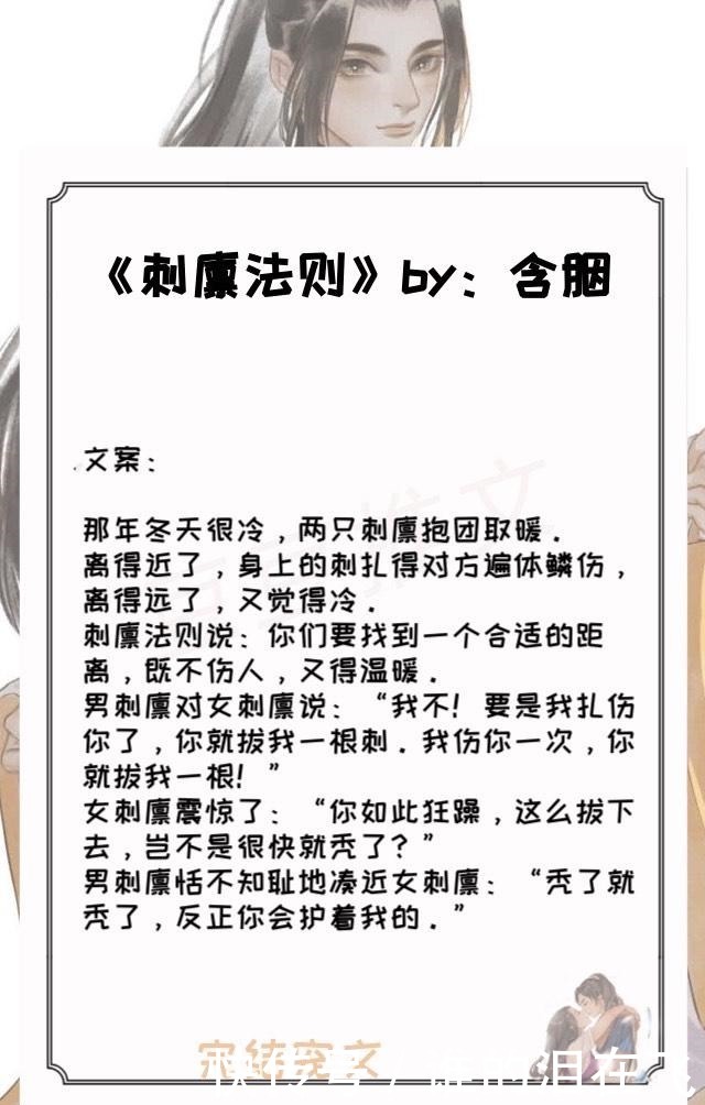 五本完结文,感情迟钝高冷霸总女主x中二纯情影帝男主