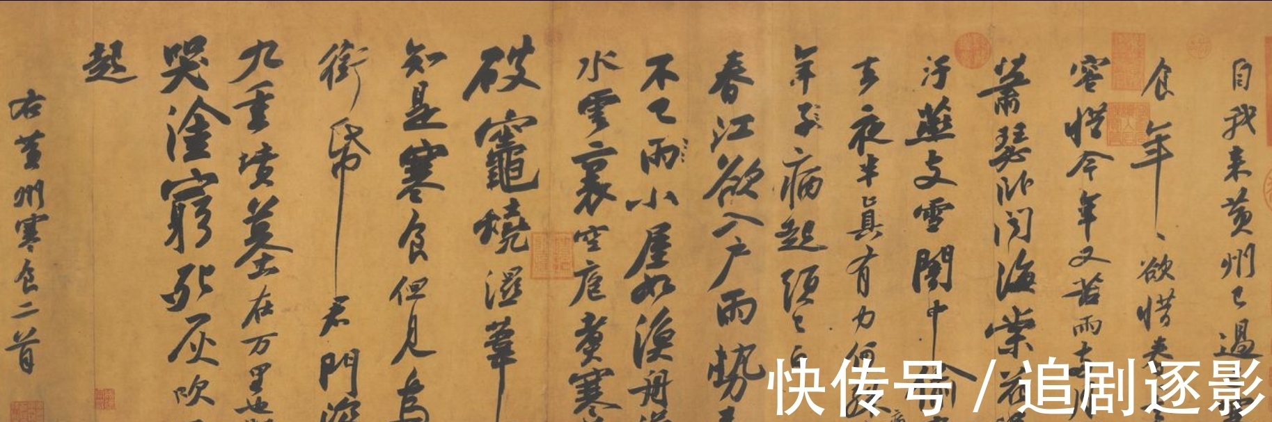 唐楷|字写得丑陋乖戾却说出于楼兰残纸,黄庭坚:分不出好歹,东施效颦