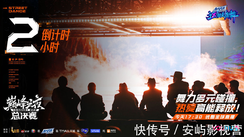 《街舞4》收官陆伟导演不但官宣有下一季，还公布一个“好消息”