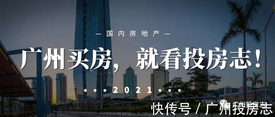 调控|天下苦炒房久矣,“深房理”案件5人涉刑,再度刷爆朋友圈