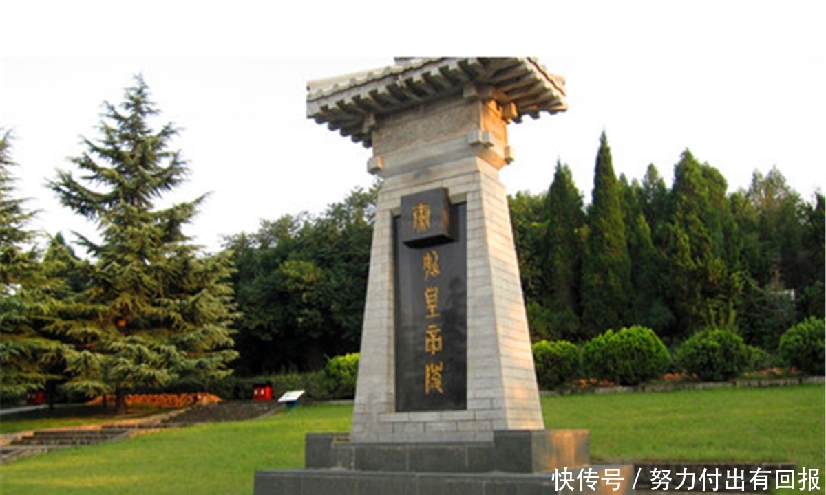 皇陵|几十年前，专家打算开挖始皇陵，检查后，发现一物