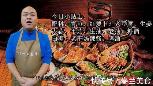 懒人|入冬后要多吃鱼，教你懒人做法，用料简单味道好，出锅连汤都不剩