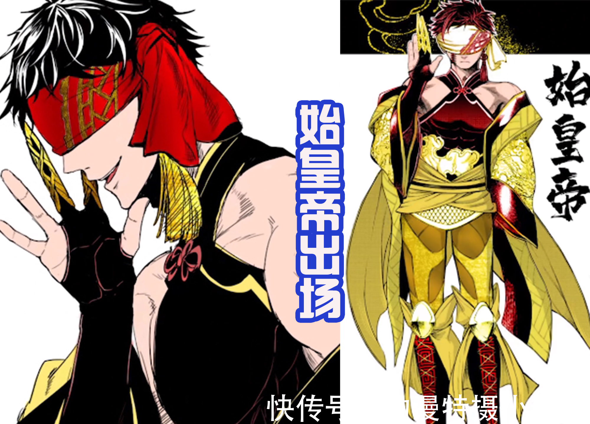 英雄王|《终末的女武神》秦始皇出场,霸气挑战三大古神,这才是千古一帝