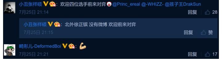说唱歌手|连续Diss!《说唱听我的》女Rapper和小丑纷纷出手,GAI又中枪?