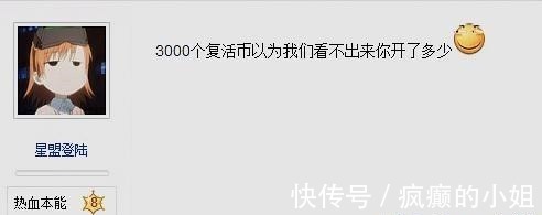 复活币|DNF 还真以为他们开盒子一发入魂的吗 这些细节暴露了一切