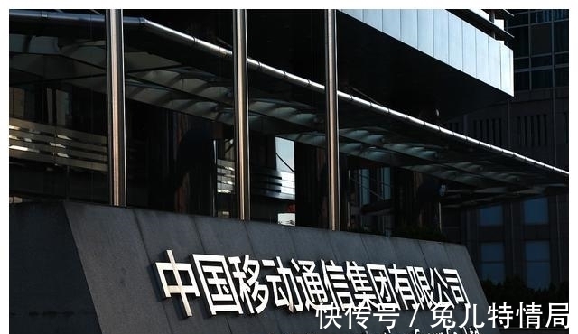 瑞典|爱立信中标2%,移动5G招标结果引争议,欧洲:这是“报复”