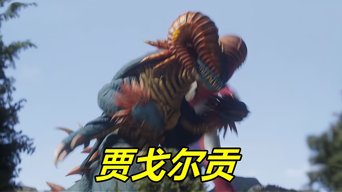 奧特曼|特利迦奧特曼9話先行,石化魔獸襲來,特利迦被壓著打,邪惡巨人聯手