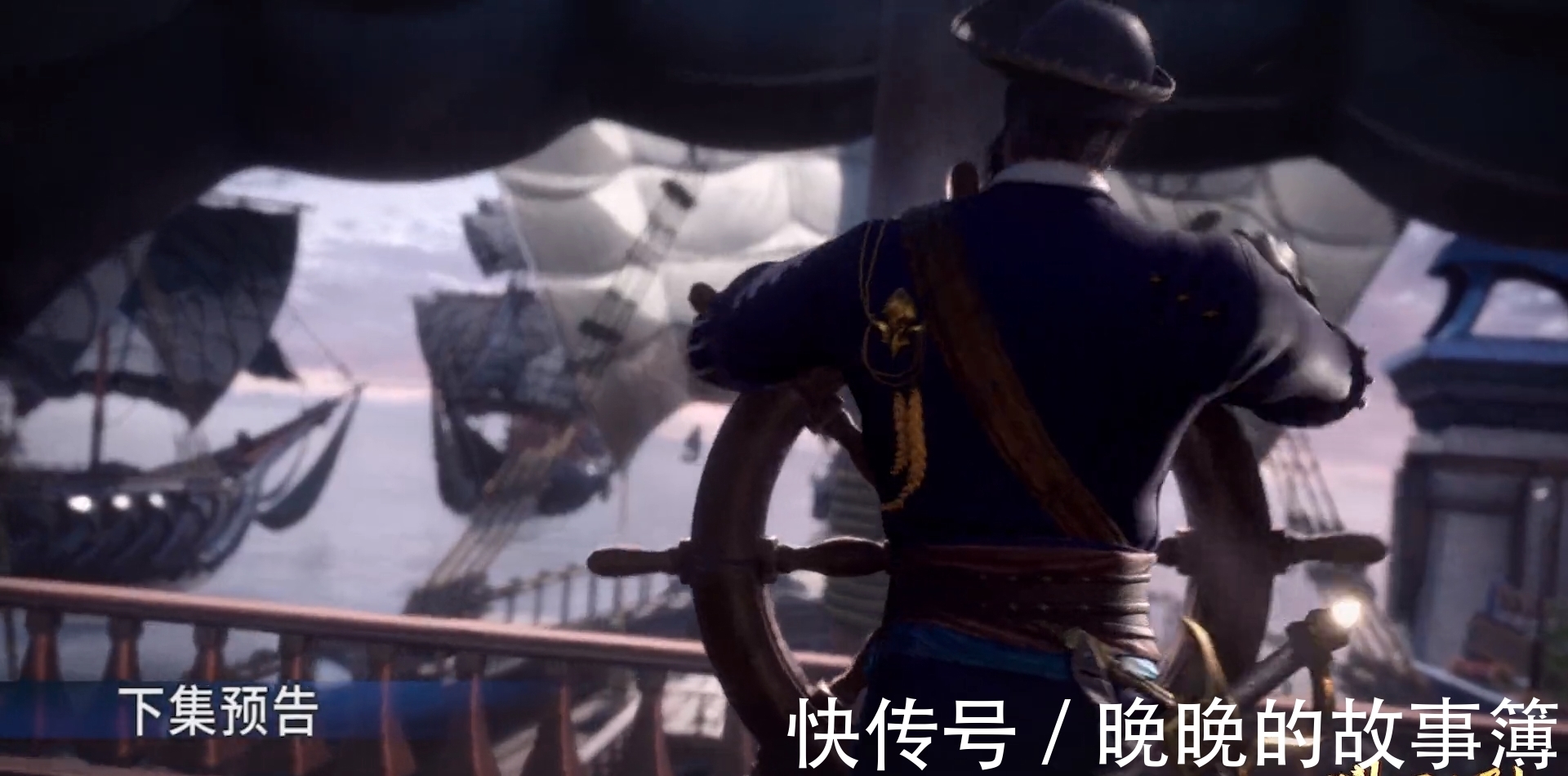 新角色|斗罗大陆163预告：小舞爬栏杆，新角色登场，听着就像反派