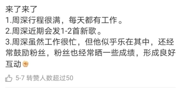 周深|周深为什么退出《青春环游记3》?原因有点凡尔赛!