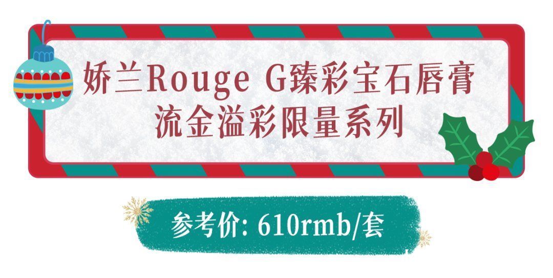 chris 今年圣诞送这些，应该不会被女朋友骂了吧？