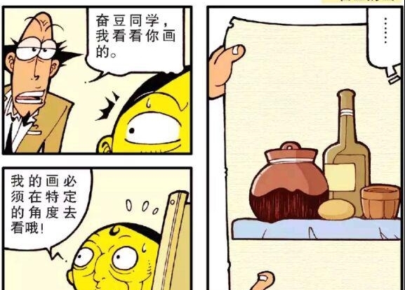 奋豆|简简单单一节美术课，竟有卧龙凤雏两位人才？