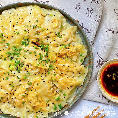 鹅妈妈钛晶|豆腐锅贴的做法