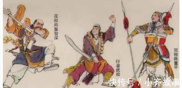 卢俊义|《水浒》英雄传之南征方腊