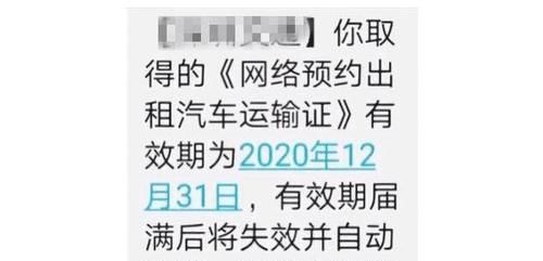 燃油|网约车将全面淘汰燃油车？滴滴司机：车贷还没还清咋办