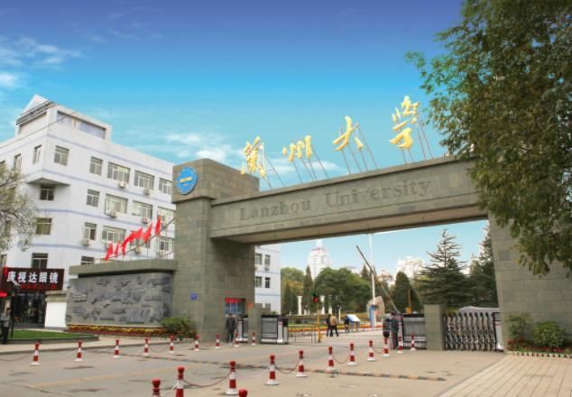 幸福|恭喜！兰州大学将“重新起航”，落户高考强省江苏站，幸福太突然