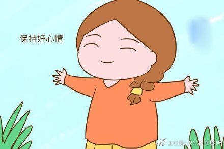 小妙招|克服情绪低落的小妙招