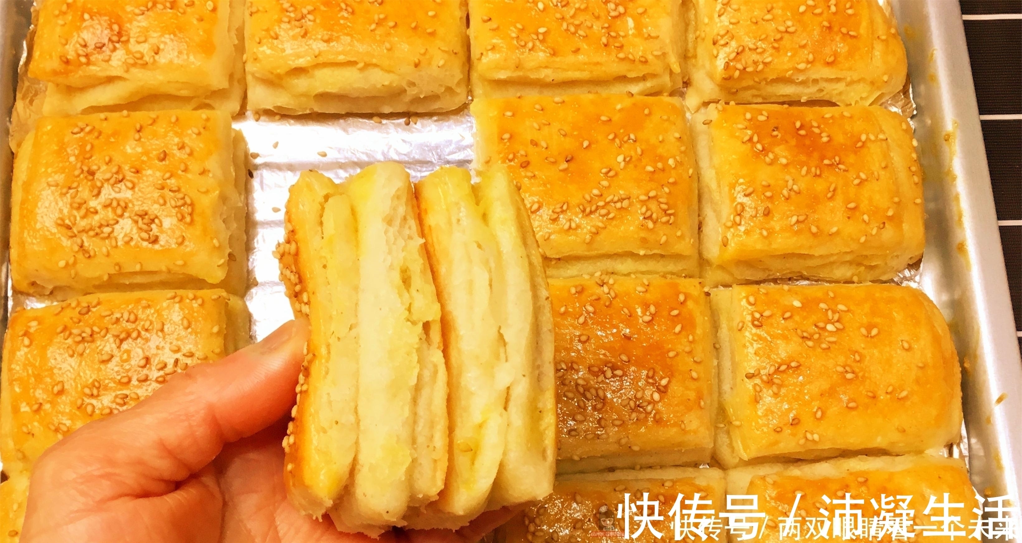 想吃千层烤饼一定收藏,教你简单做法,酥脆又起层,全家人都爱吃