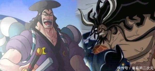 《海贼王》硬汉凯多其实是宠女狂魔,连女儿想当男人都惯着她!