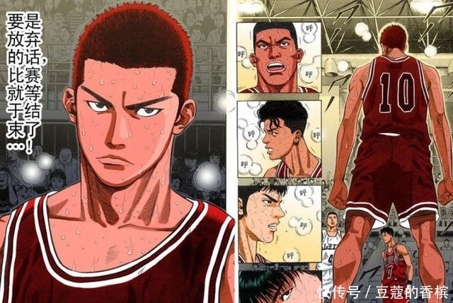 阿牧|灌篮高手樱木3次成为战术核心，一次他想要炫耀，一次他充满自信