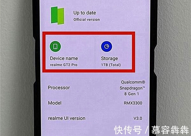 摩托罗拉|realme GT：跌破两千元大关！realme GT2：12月20！