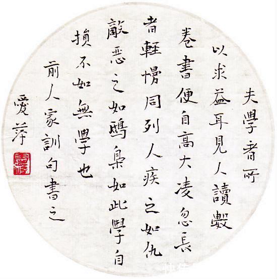 书坛#青出于蓝而胜于蓝!阚爱萍书法在其师傅沈鹏之上,传统规矩,细腻