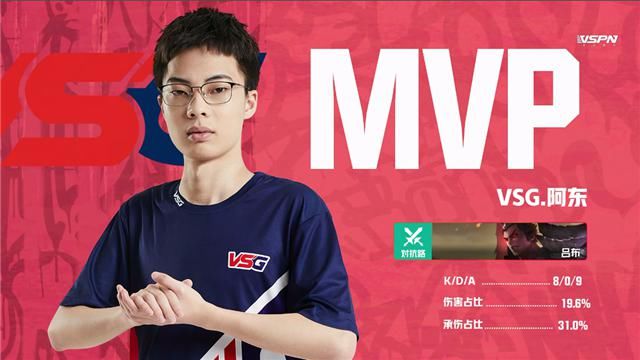 吕布|K甲快讯：VSG鏖战五局险胜MGL，阿东吕布天神下凡怒砍三杀