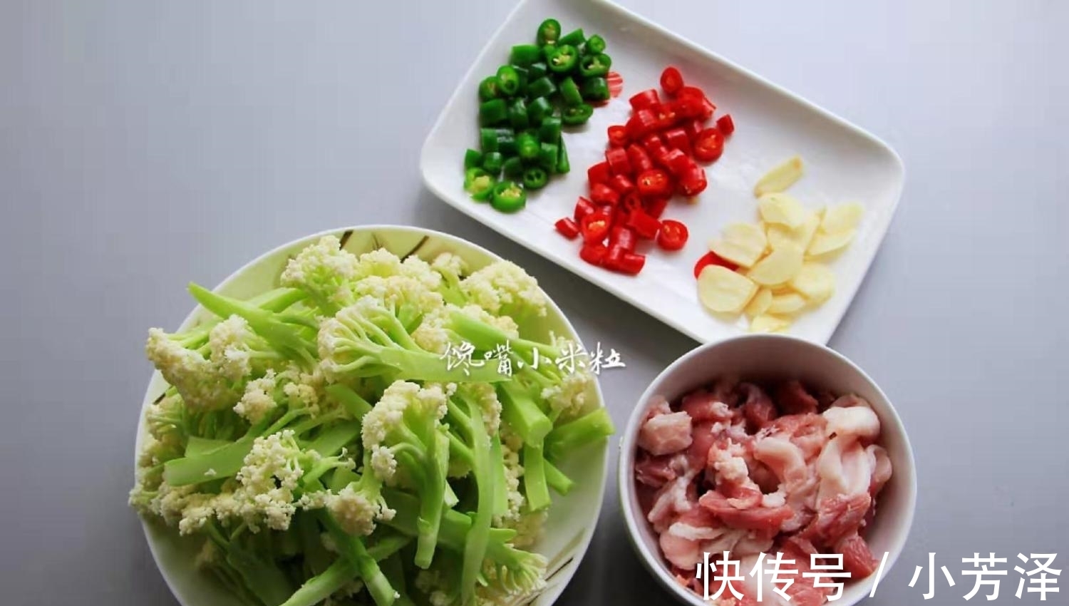下酒|花菜和它是天生一对,好吃到舔盘子,下酒又下饭,先收藏了