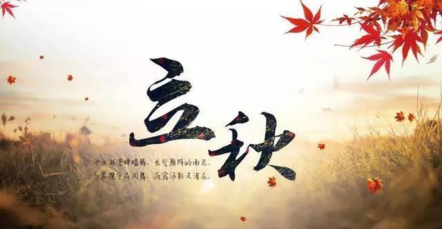 秋老虎|立秋后，这菜要常吃，教你6种做法，应季而食营养足，安稳度秋！