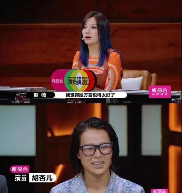 霸屏|《演员请就位2》霸屏热搜,暴露了6条同事不会告诉你的职场真相