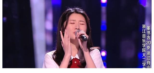 天渊之别|从三方面分析，董书含就是浙音打造的翻版单依纯，李荣浩已有暗示